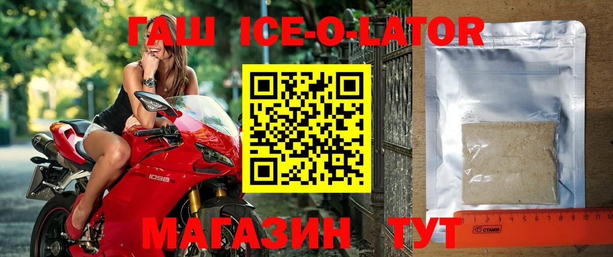 Гашиш  Вход с VPN  хочу   ГАШ Изолятор  Гашиш индика сатива  Полевской 