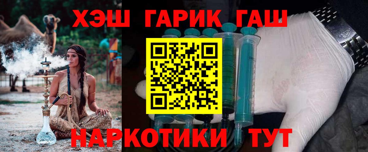 ГАШИШ индика сатива Полевской