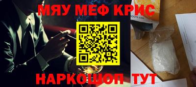альфа пвп VHQ Татарск
