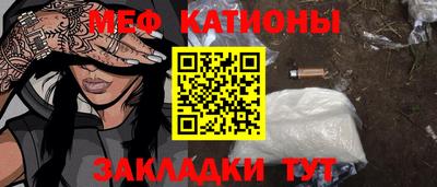 альфа пвп VHQ Татарск