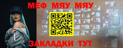 мдпв Тара