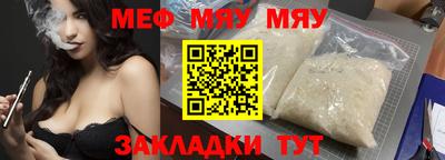 мдпв Тара