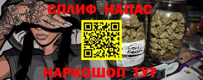 альфа пвп VHQ Татарск