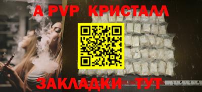 таблы Тверь
