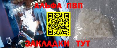 таблы Тверь