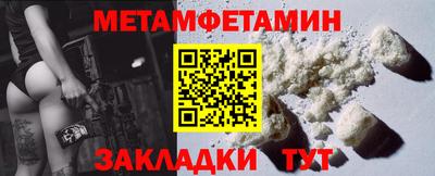 альфа пвп VHQ Татарск