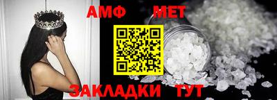 альфа пвп VHQ Татарск