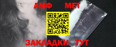 таблы Тверь