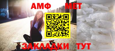 таблы Тверь