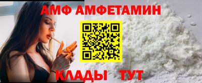 альфа пвп VHQ Татарск
