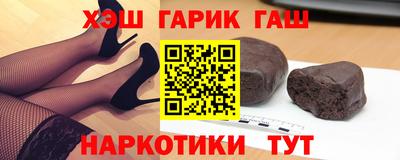 альфа пвп VHQ Татарск