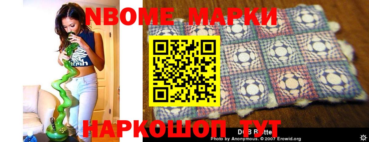 Лсд 25 экстази кислота Полевской