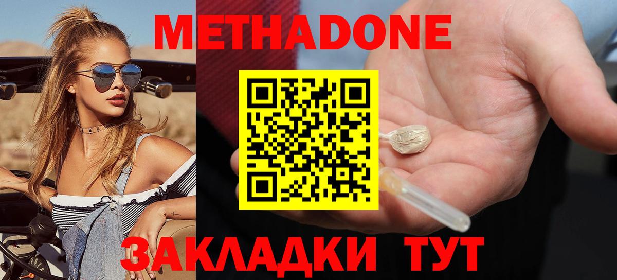 Cocaine  Alpha PVP СК кристаллы  Экстази  NBOMe  Меф МЯУ МЯУ   Гашиш  Конопля  Полевской  Кетамин  Вход с VPN 